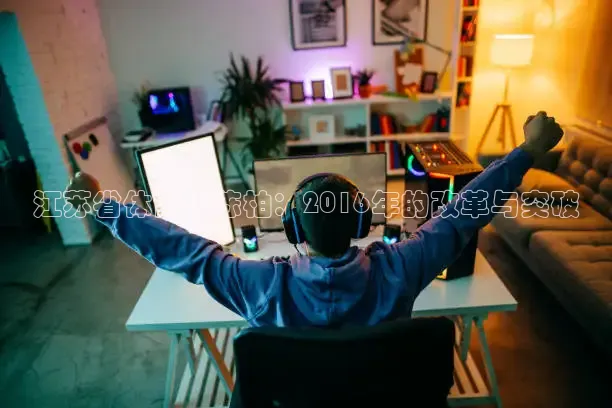 柠檬体育足球免费直播