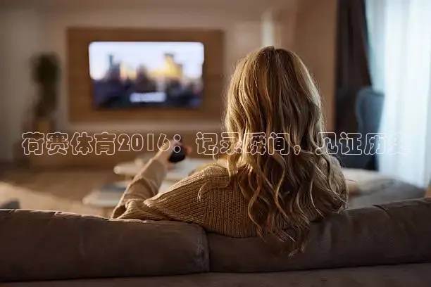 柠檬足球直播体育