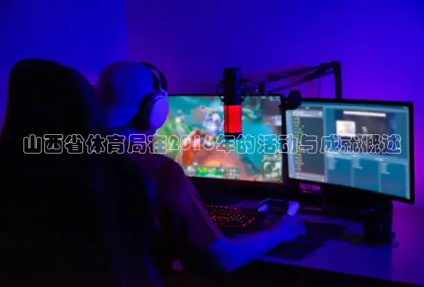 柠檬足球直播免费观看直播