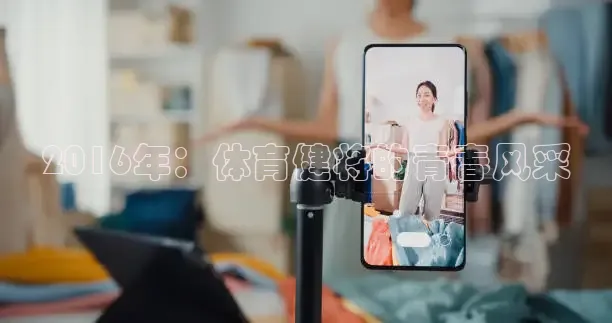 柠檬英超体育直播
