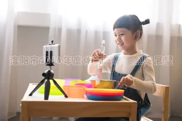 柠檬足球直播