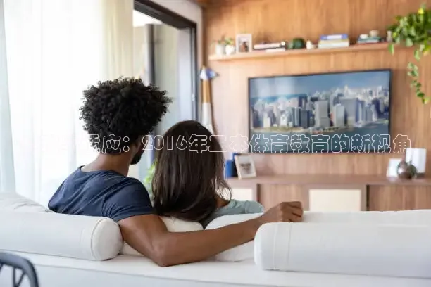 柠檬足球直播