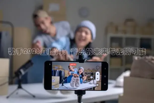 柠檬足球高清直播